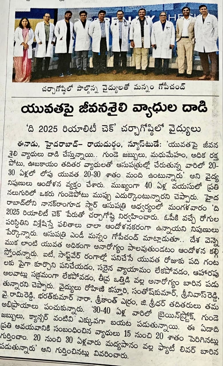 2 Senior Citizen Group attending Health Reality & 2026-HealthResolutions programme (2).jpeg